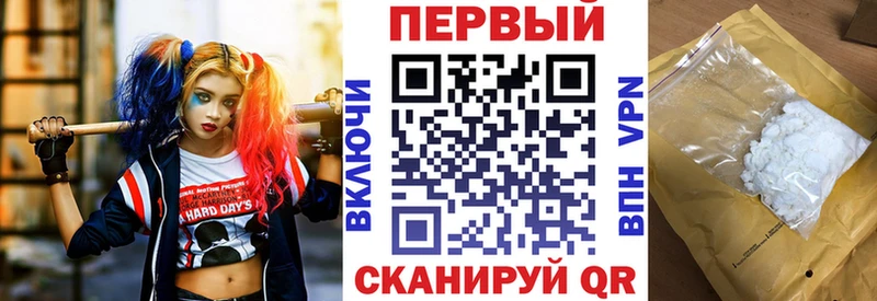 АМФЕТАМИН Premium  купить  сайты  Тара 