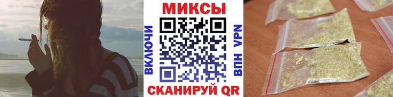 Бутират жидкий экстази  наркотики  Тара 