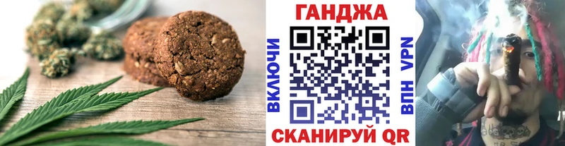 Еда ТГК марихуана  Тара 
