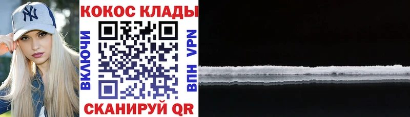 КОКАИН Колумбийский  Тара 