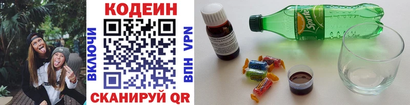 Кодеин напиток Lean (лин) Тара