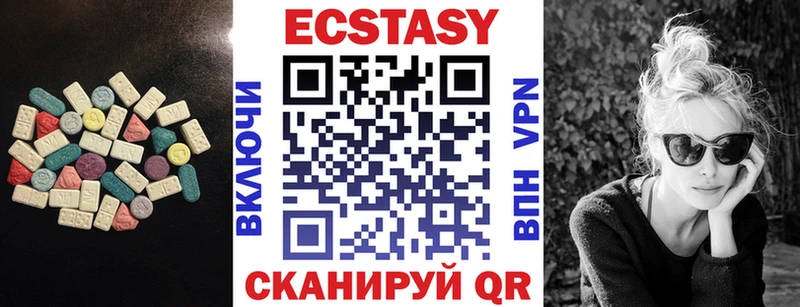 ЭКСТАЗИ TESLA Тара
