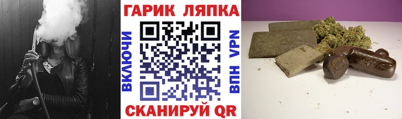 Гашиш индика сатива  купить  сайты  Тара 