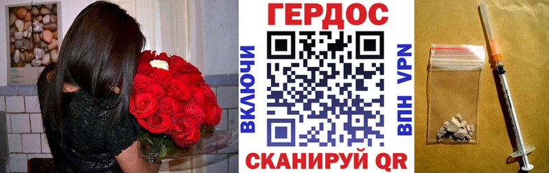 ГЕРОИН Афган  Тара 