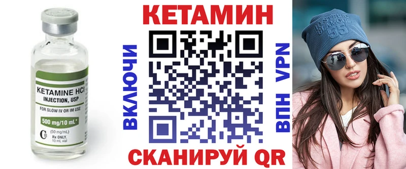 КЕТАМИН ketamine  Тара 