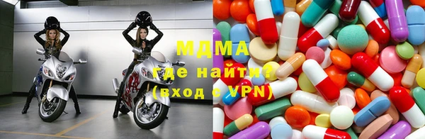 марки nbome Арсеньев
