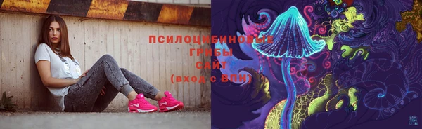 марки nbome Арсеньев