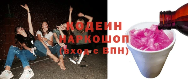 прущий лед Армянск