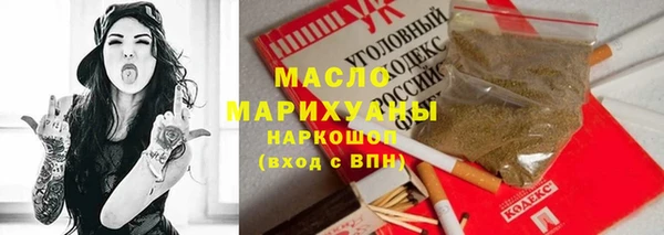 марки nbome Арсеньев