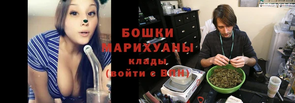 прущий лед Армянск
