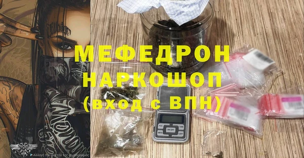 меф Аркадак