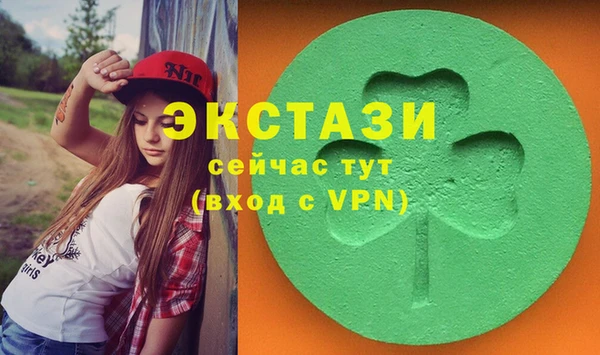 прущий лед Армянск