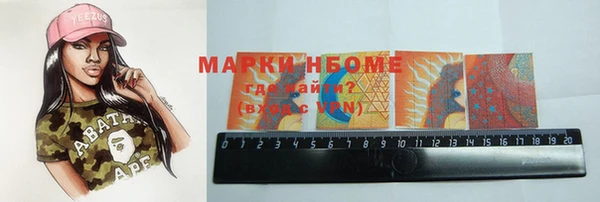 марки nbome Арсеньев