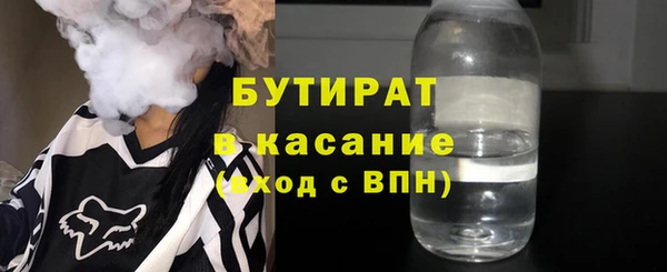 марки nbome Арсеньев