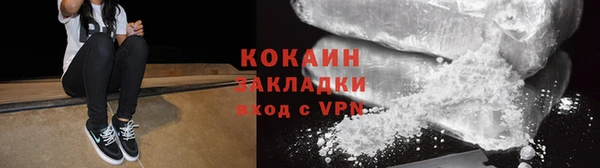 прущий лед Армянск