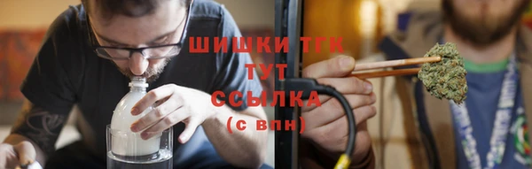 прущий лед Армянск