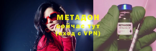 марки nbome Арсеньев