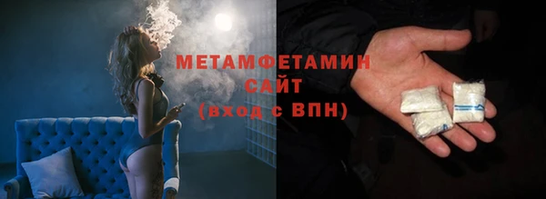 прущий лед Армянск