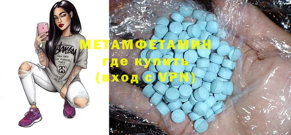 марки nbome Арсеньев