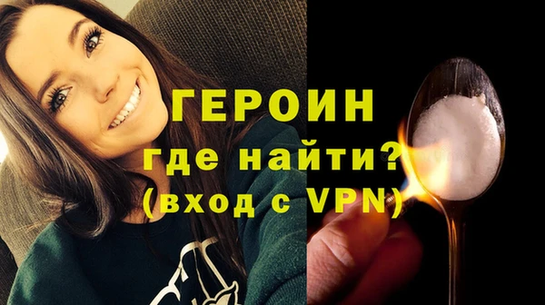марки nbome Арсеньев
