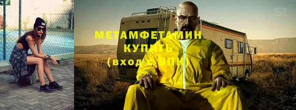 меф Аркадак