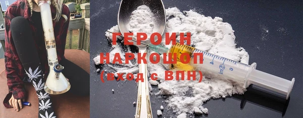 марки nbome Арсеньев