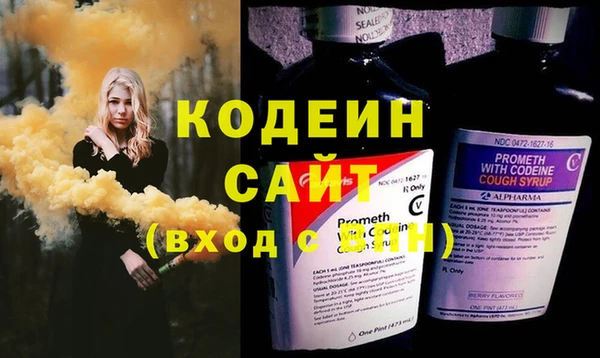 прущий лед Армянск