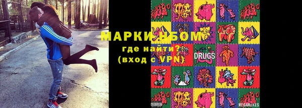 меф Аркадак