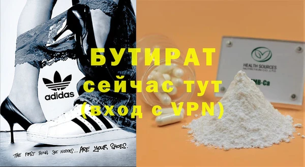 прущий лед Армянск