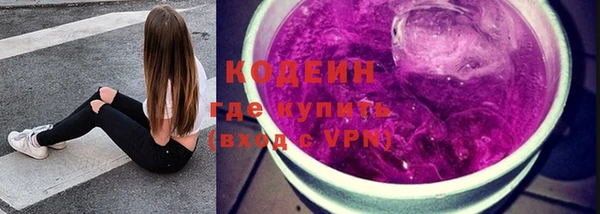 прущий лед Армянск