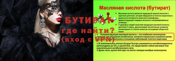 прущий лед Армянск