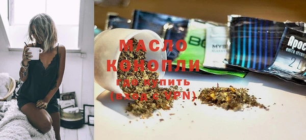 прущий лед Армянск
