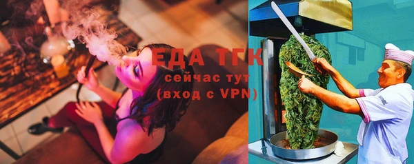 меф Аркадак
