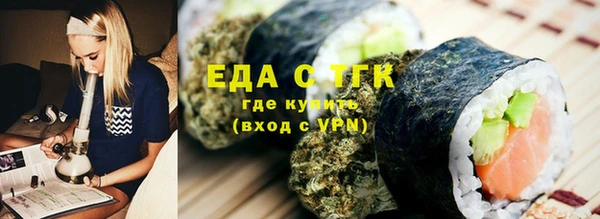 прущий лед Армянск