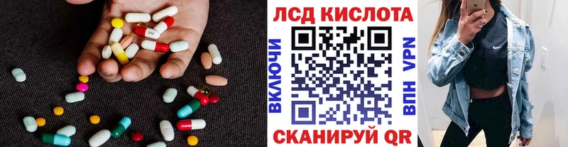 Лсд 25 экстази ecstasy  купить закладку  Тара 