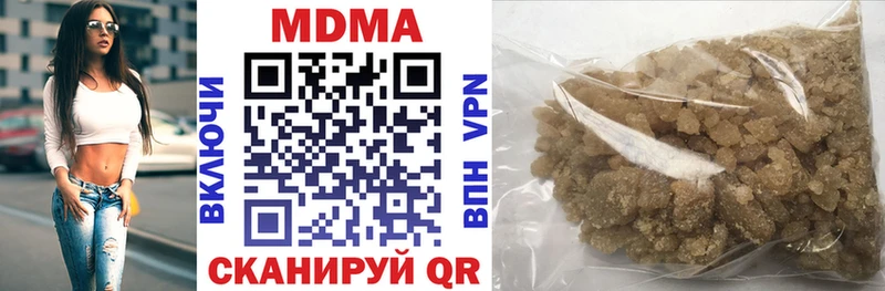 MDMA молли  Тара 