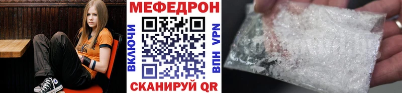 это состав  что такое наркотик  Тара  Мефедрон 4 MMC 