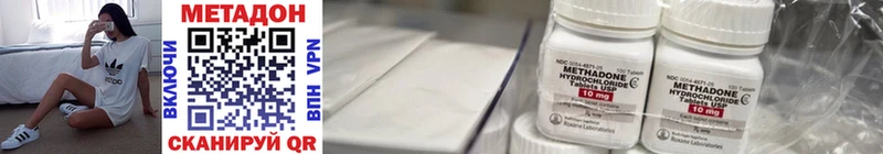 darknet Telegram  Тара  Метадон мёд 