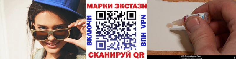 Марки NBOMe 1500мкг  купить наркотики цена  Тара 